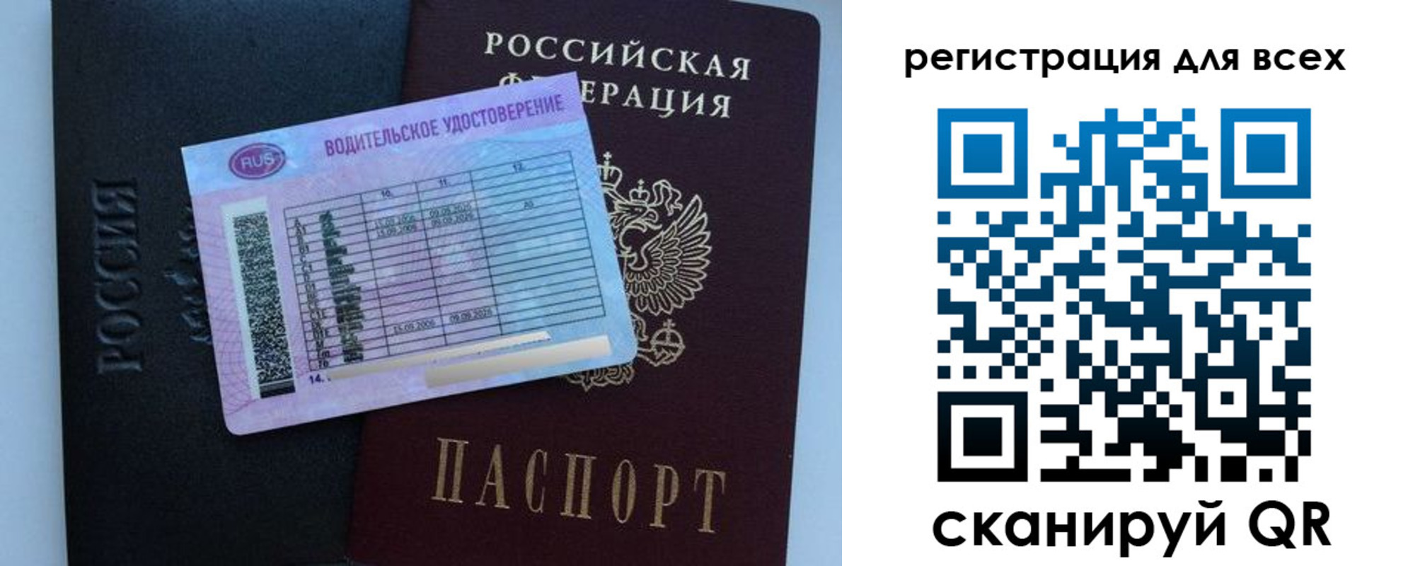 пропишу в квартире в Цимлянске