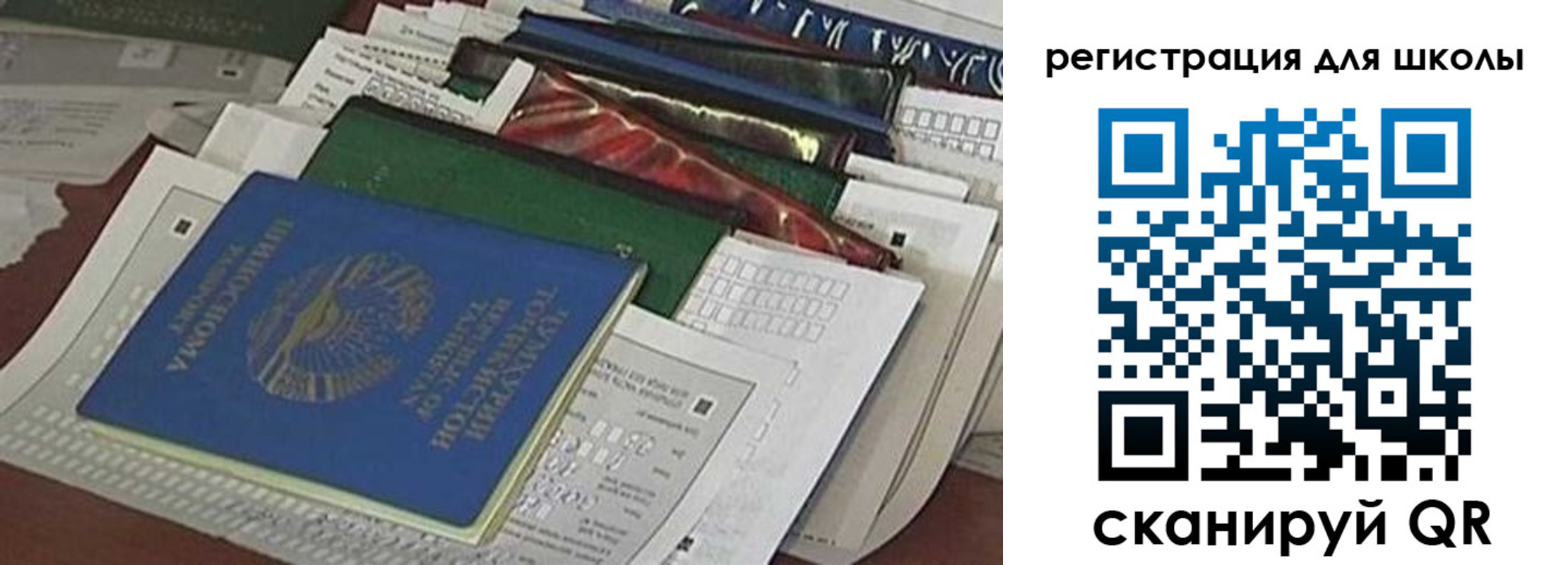 временная регистрация в Цимлянске