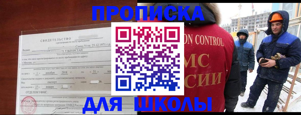 форма 3 в Цимлянске